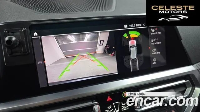 BMW Série 3 (G20) 320d Touring M Sport 2021 — photo 15 sur 20