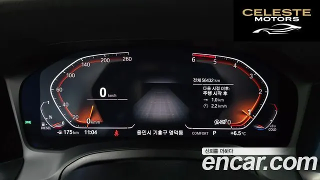 BMW Série 3 (G20) 320d Touring M Sport 2021 — photo 8 sur 20