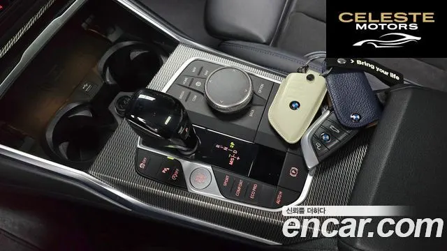 BMW Série 3 (G20) 320d Touring M Sport 2021 — photo 9 sur 20