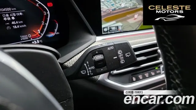 BMW X5 (G05) xDrive 40i M Sport 2022 — photo 16 sur 20