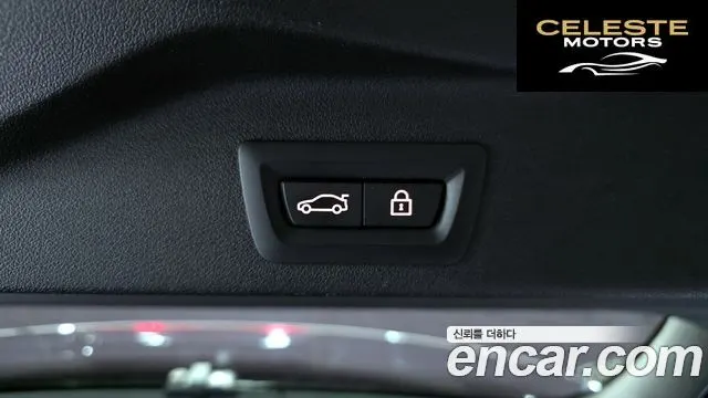 BMW X5 (G05) xDrive 40i M Sport 2022 — photo 19 sur 20