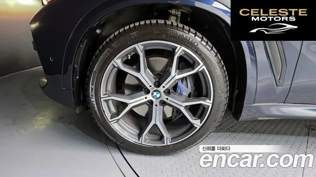 BMW X5 (G05) xDrive 40i M Sport 2022 — photo 5 sur 20