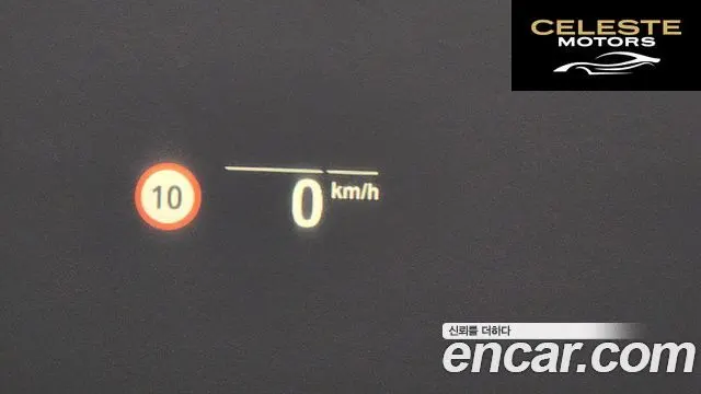 BMW Série 5 (G30) 520i Luxury 2022 — photo 17 sur 20