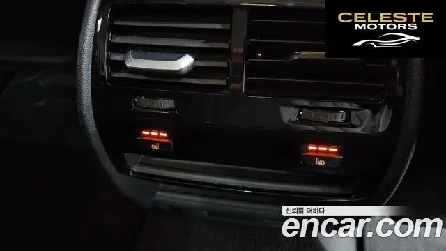 BMW Série 5 (G30) 520i Luxury 2022 — photo 18 sur 20