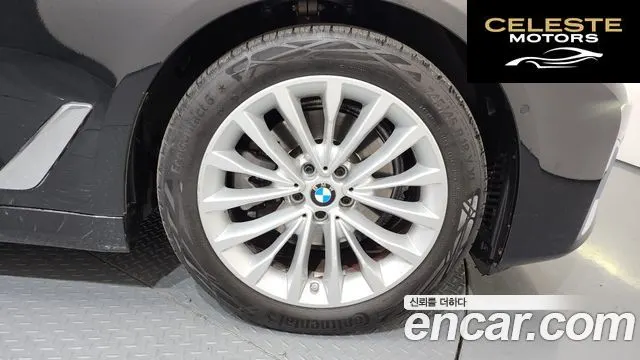 BMW Série 5 (G30) 520i Luxury 2022 — photo 5 sur 20