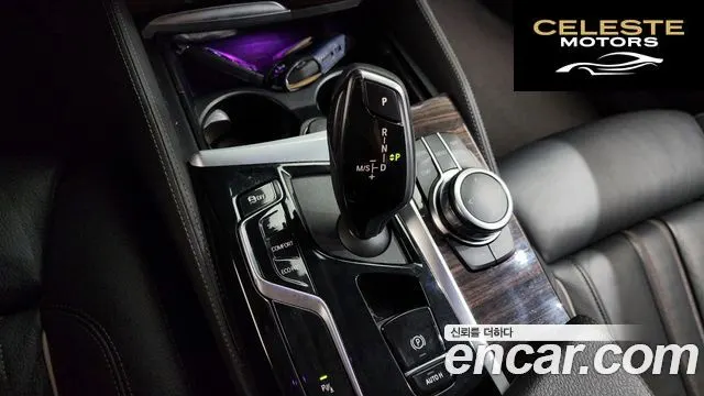 BMW Série 5 (G30) 520i Luxury 2022 — photo 9 sur 20