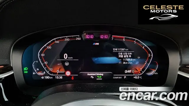 BMW Série 5 (G30) 520i M Sport 2022 — photo 7 sur 25