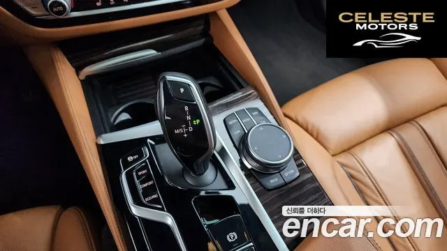 BMW Série 5 (G30) 520i M Sport 2022 — photo 8 sur 25