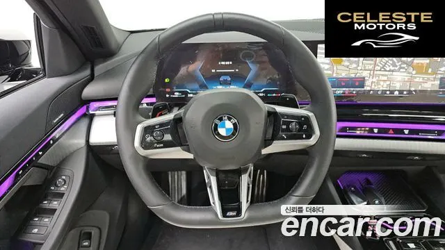 BMW Série 5 (G60) 523d M Sport 2025 — photo 13 sur 20