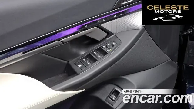 BMW Série 5 (G60) 523d M Sport 2025 — photo 18 sur 20