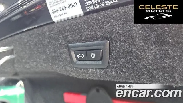 BMW Série 5 (G60) 523d M Sport 2025 — photo 20 sur 20