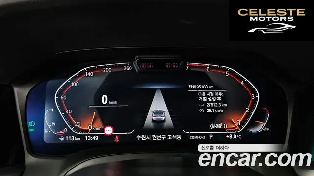 BMW Série 3 (G20) 320i M Sport 2021 — photo 8 sur 20