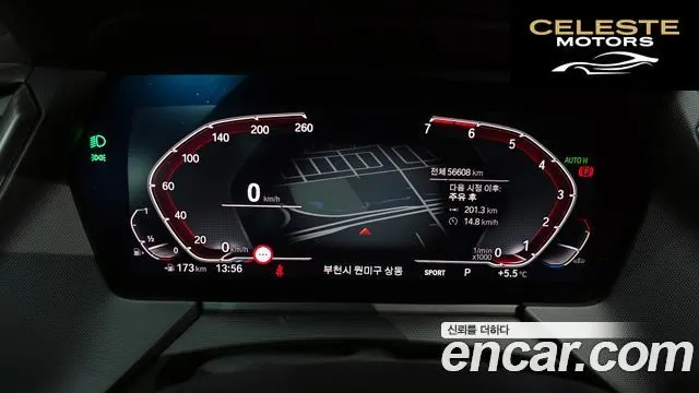 BMW Série 1 (F40) 120i M Sport 2022 — photo 8 sur 20