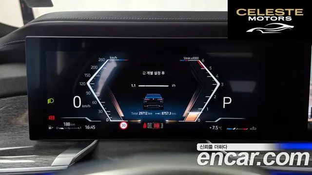 BMW Série 7 (G70) 740d xDrive M Sport 2024 — photo 8 sur 20