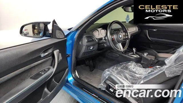 BMW M2 (F87) M2 Competition Final Edition 2021 — photo 10 sur 20