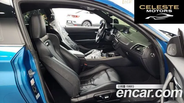 BMW M2 (F87) M2 Competition Final Edition 2021 — photo 11 sur 20