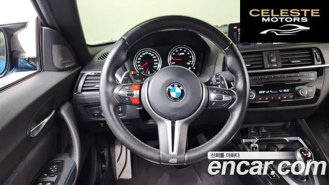 BMW M2 (F87) M2 Competition Final Edition 2021 — photo 13 sur 20