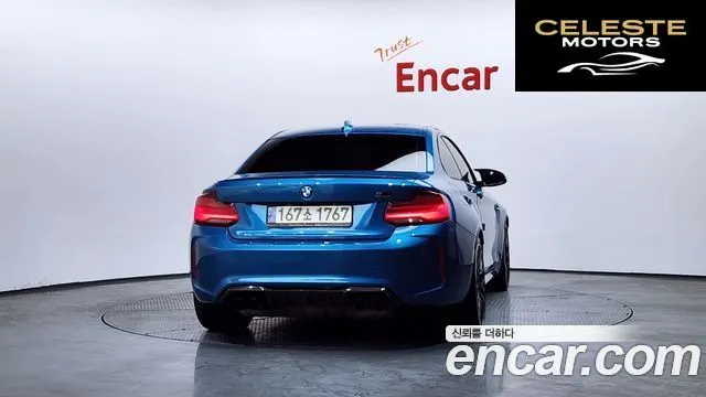 BMW M2 (F87) M2 Competition Final Edition 2021 — photo 4 sur 20