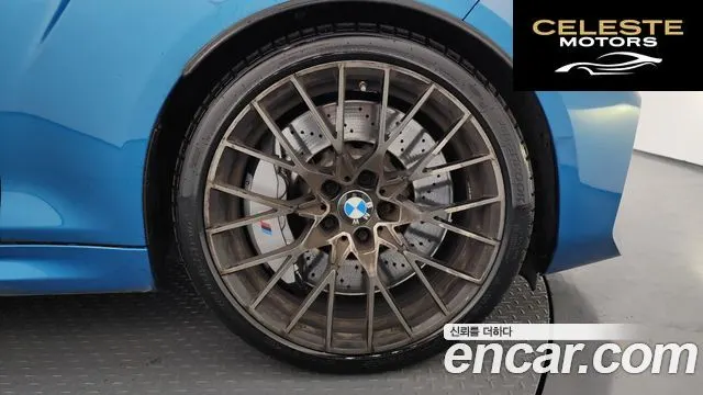 BMW M2 (F87) M2 Competition Final Edition 2021 — photo 5 sur 20