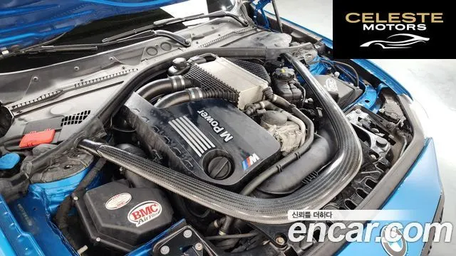 BMW M2 (F87) M2 Competition Final Edition 2021 — photo 6 sur 20