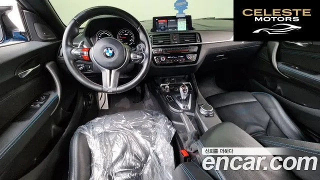 BMW M2 (F87) M2 Competition Final Edition 2021 — photo 7 sur 20