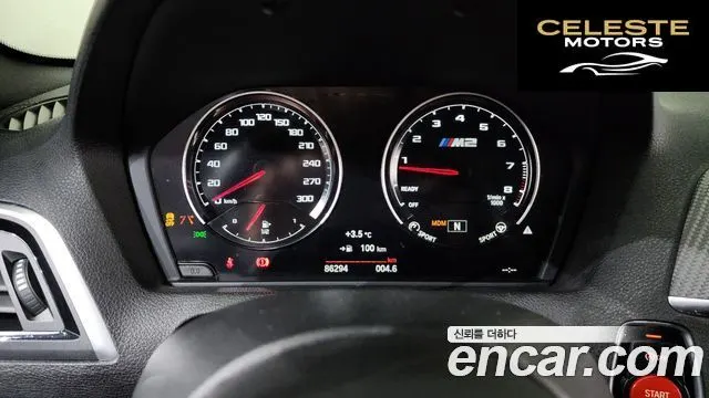 BMW M2 (F87) M2 Competition Final Edition 2021 — photo 8 sur 20