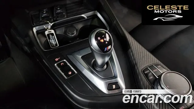 BMW M2 (F87) M2 Competition Final Edition 2021 — photo 9 sur 20