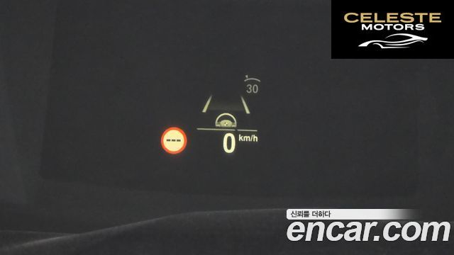 BMW X7 (G07) xDrive 40d M Sport 6 places 2022 — photo 13 sur 26
