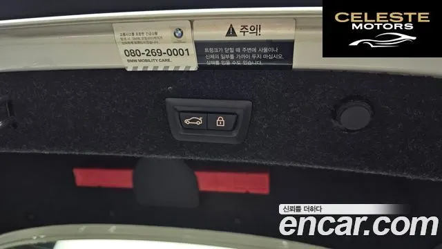 BMW Série 5 (G30) 530i Luxury Plus 2019 — photo 20 sur 20