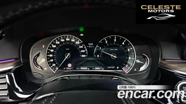 BMW Série 5 (G30) 530i Luxury Plus 2019 — photo 8 sur 20