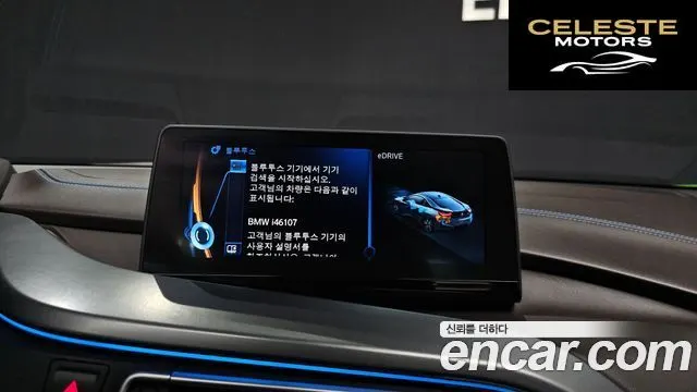BMW i8 Coupé 2015 — photo 17 sur 20
