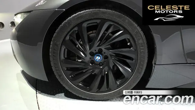 BMW i8 Coupé 2015 — photo 5 sur 20