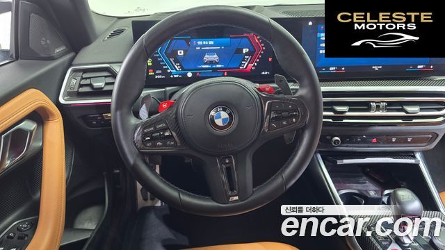 BMW M2 (G87) M2 Coupé 2024 — photo 13 sur 20