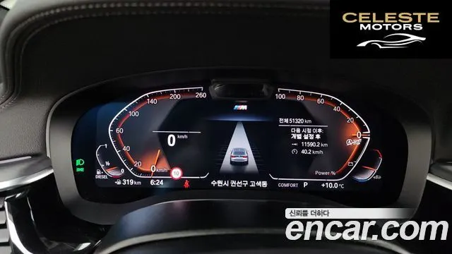 BMW Série 6 GT (G32) 620d M Sport 2022 — photo 8 sur 20
