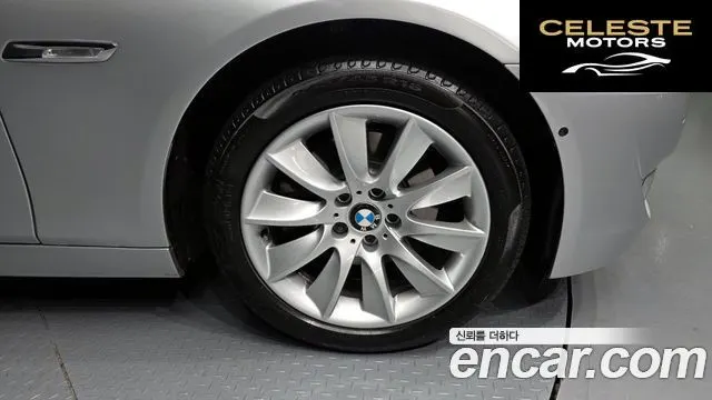BMW Série 5 (F10) 528i 2013 — photo 5 sur 20