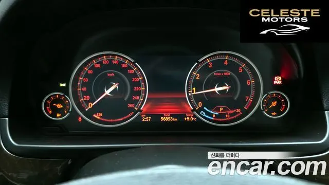BMW Série 5 (F10) 528i 2013 — photo 8 sur 20