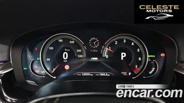 BMW Série 5 (G30) 530i xDrive M Sport Plus 2018 — photo 8 sur 20