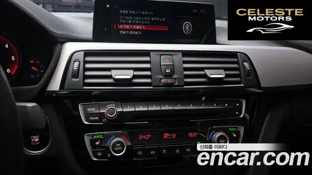 BMW Série 4 (F32) 420d Luxury Gran Coupé 2021 — photo 13 sur 22