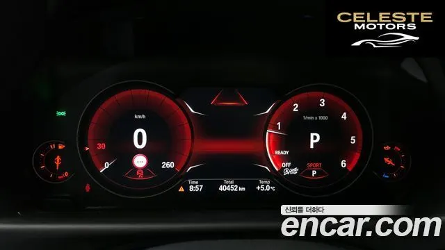 BMW Série 4 (F32) 420d Luxury Gran Coupé 2021 — photo 8 sur 22