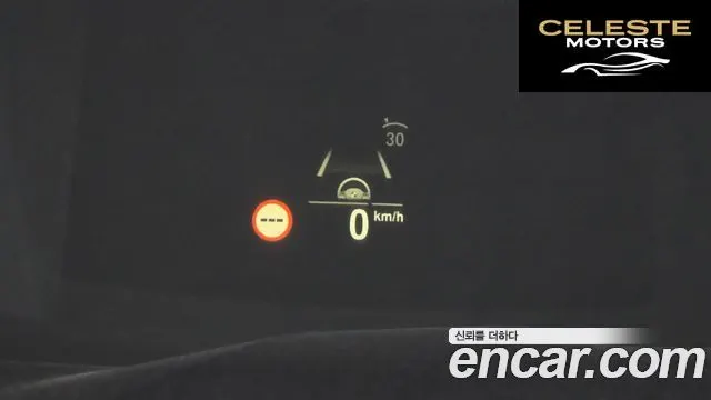BMW X7 (G07) xDrive 40d M Sport 6 places 2022 — photo 13 sur 26