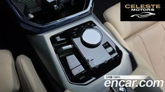 BMW X3 (G45) xDrive 20 M Sport 2025 — photo 9 sur 20