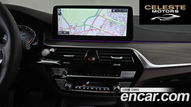 BMW Série 5 (G30) 530i Luxury 2023 — photo 14 sur 20