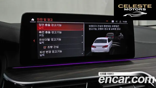 BMW Série 5 (G30) 530i Luxury 2023 — photo 16 sur 20