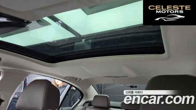 BMW Série 5 (G30) 530i Luxury 2023 — photo 18 sur 20