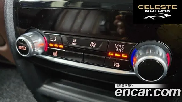 BMW Série 5 (G30) 530i Luxury 2023 — photo 19 sur 20