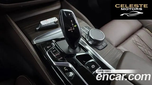 BMW Série 5 (G30) 530i Luxury 2023 — photo 9 sur 20