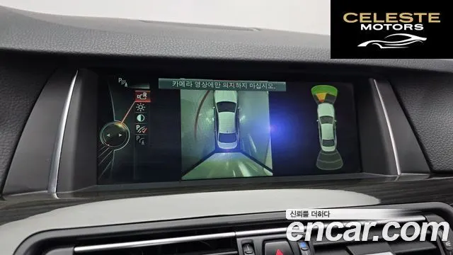 BMW Série 5 (F10) 528i Luxury 2014 — photo 16 sur 20