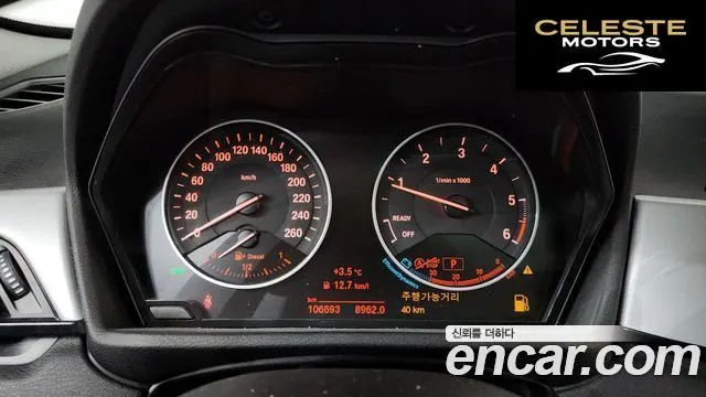 BMW X1 (F48) xDrive 18d 2016 — photo 8 sur 20