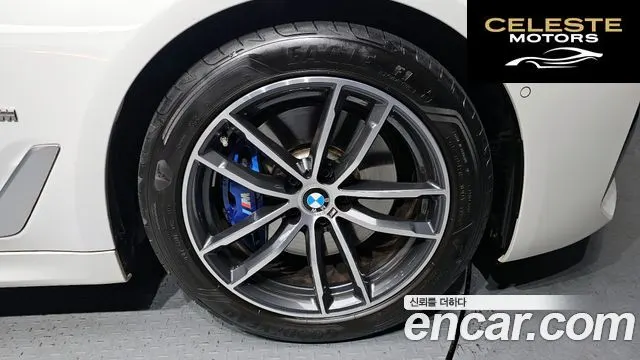 BMW Série 5 (G30) 520i M Sport 2023 — photo 5 sur 26