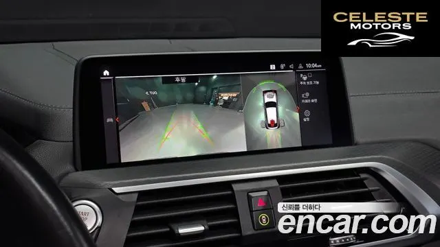 BMW X4 (G02) xDrive20i M Sport X Online Exclusive Edition 2021 — photo 15 sur 20